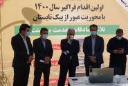 مدیر عامل شرکت توزیع نیروی برق استان کردستان خبر داد:اجرای اولین مانور و اقدام فراگیر سال ۱۴۰۰ با محوریت عبور از پیک تابستان
