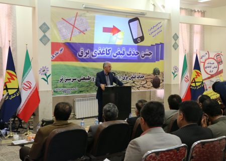 جشن دانش آموزان دبیرستان شهید بهمنی با موضوع مدیریت مصرف برق